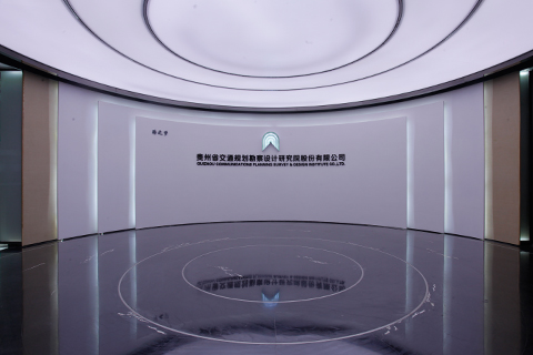 企业馆•贵州交通勘察设计院