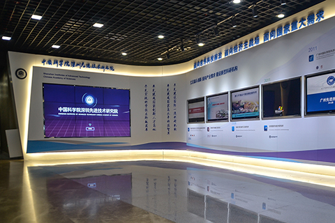 企业馆•中科院展示厅
