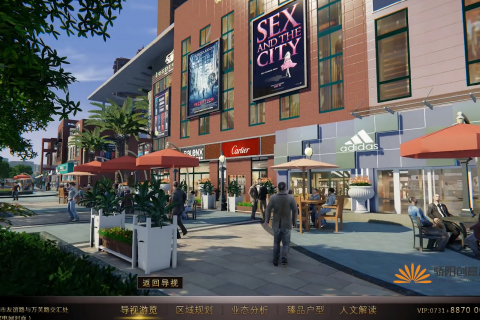 VR▪长沙富兴汇中央