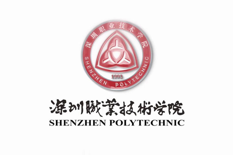 院校宣传·深圳职业技术学院宣传片