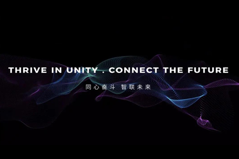 发布会•联通线上发布会