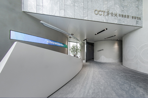 企业馆·华侨城华南集团创想馆