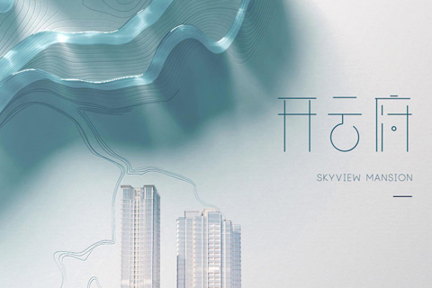 地产动画·开云府