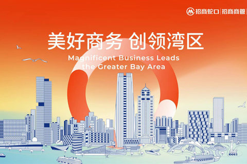 写字楼·招商时间广场