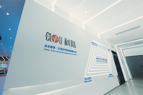 企业馆·科陆电子展厅