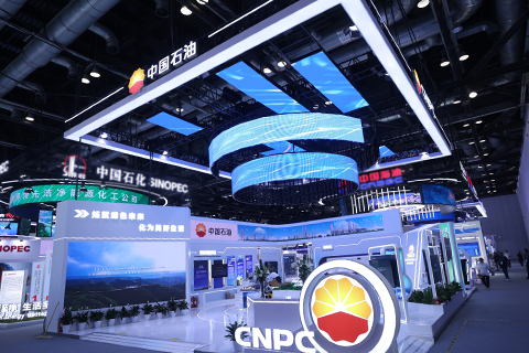 展会活动·2025国际化工创新展览会