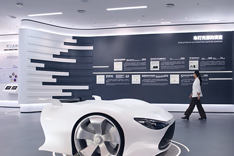 企业馆·广州南沙第三代半导体联合展厅