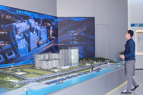 产业园·盐田生命健康产业园展厅