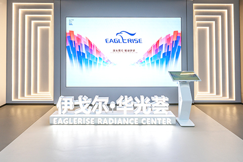 企业馆·伊戈尔华光荟数字展厅