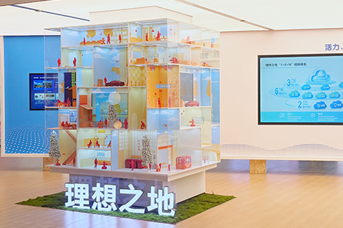 企业馆·万物云云垂之地展厅